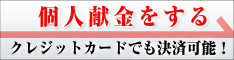 日本の政治.jpサイトへ